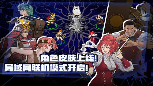 战魂铭人2022
