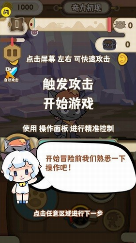 喜羊羊与灰太狼奇幻之旅