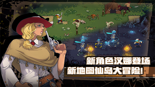 战魂铭人2022
