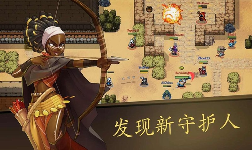 穷极法师大乱斗