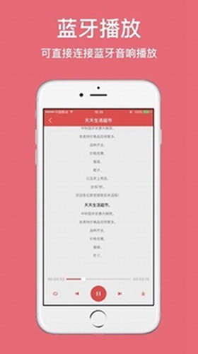 摆地摊吆喝语