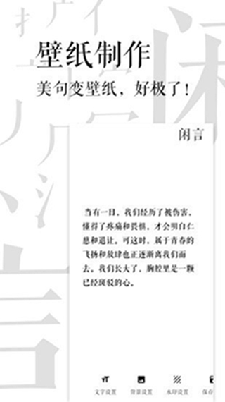 500闲言