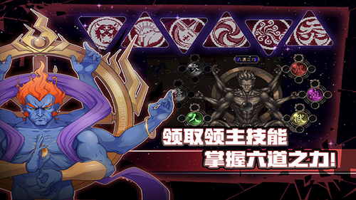 战魂铭人2022