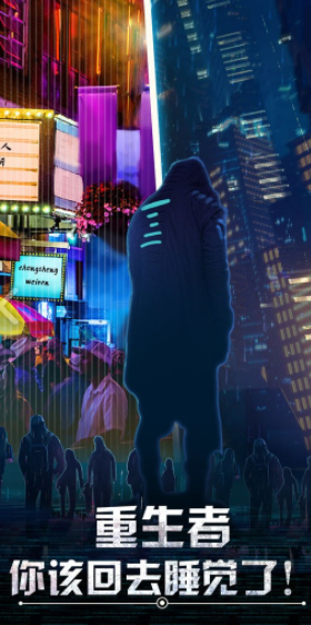 重生为人忒修斯