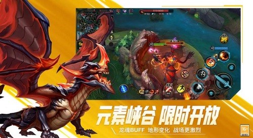 lol手游
