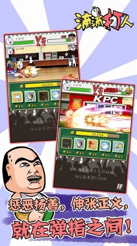 滴滴打人