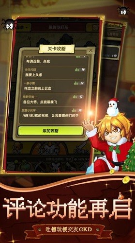 冒险与挖矿