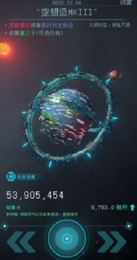 逐光启航