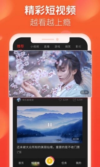 多多视频
