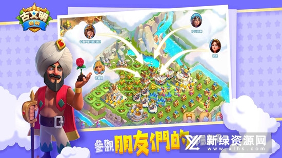 古文明岛屿修改版无限金币钻石版