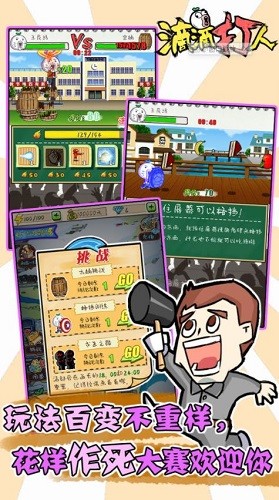 滴滴打人