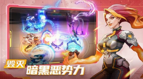英雄复仇者