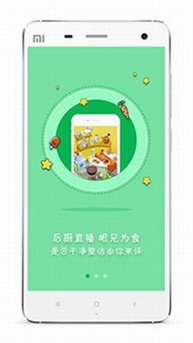 众食安