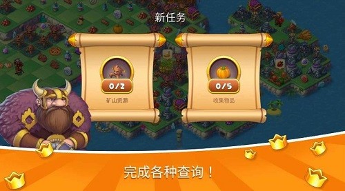 魔法王国伊莉莎探险
