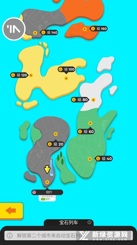 Subway Idle闲置地铁手游官方版