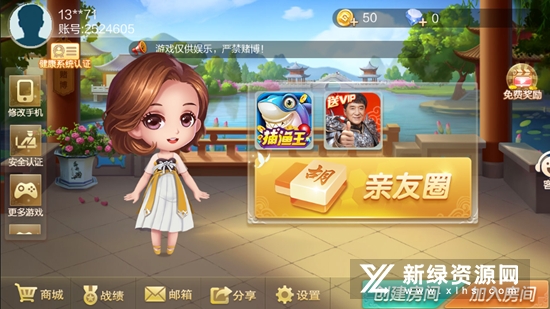 永州同城跑胡子官方最新版正版