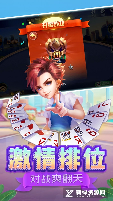 指尖跑得快官方正版华为版