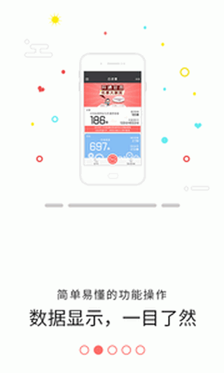 匹诺曹手机录音机