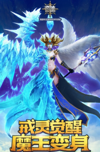 奇迹最强者