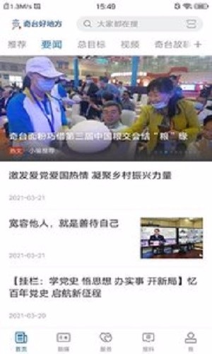 奇台好地方