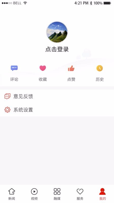兴义