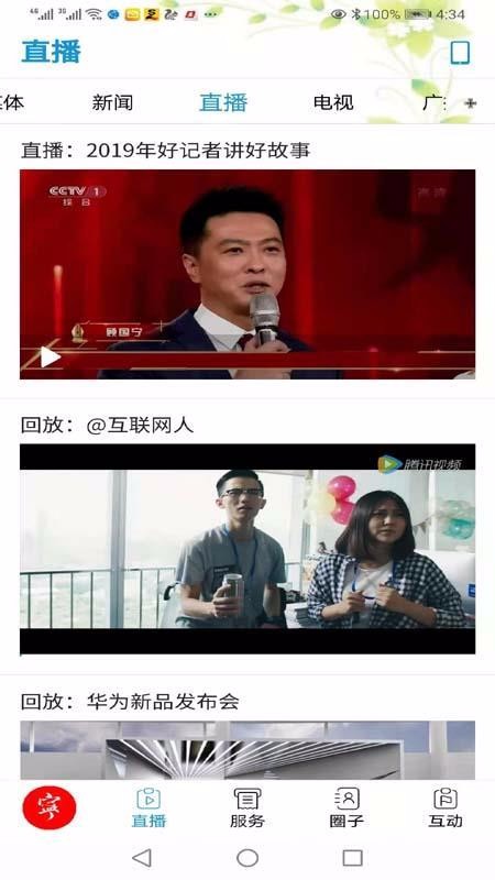 爱兴城