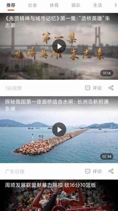 甘肃头条