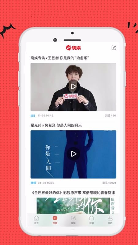 晓娱资讯版