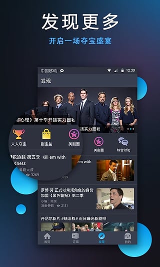 人人视频软件