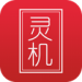 灵机免费八字算命