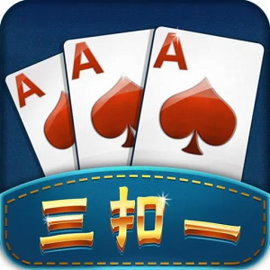 杭州三扣一官方版安卓版