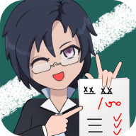 老师来了修改版无广告