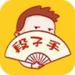 皮一皮搞笑段子