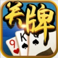 二人关牌官方版手机版