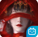 纸嫁衣4红丝缠哔哩哔哩版