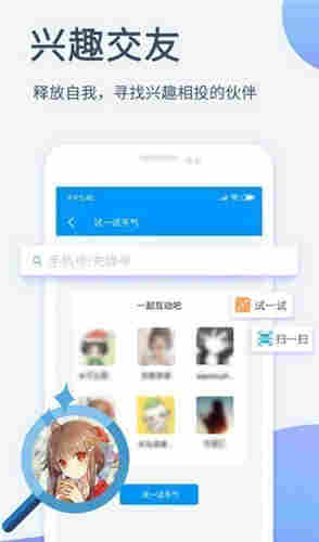 爱威奶官方版苹果app下载官网版