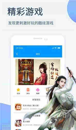 爱威奶官方版苹果app下载官网版