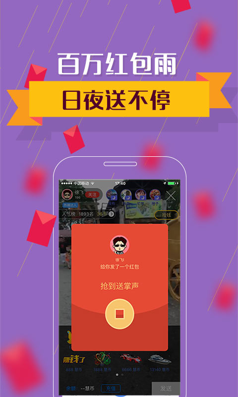 视吧官网版