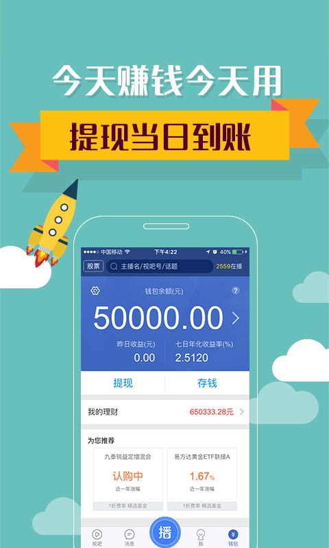 视吧官网版