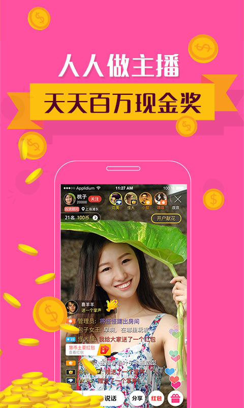 视吧官网版
