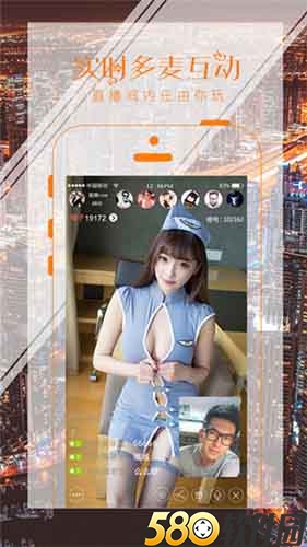 花姿直播app午夜18+直播平台下载官网版