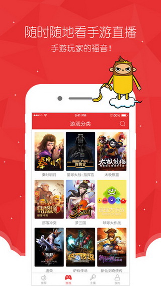 悟空TV官网版