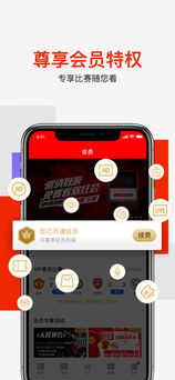爱奇艺体育官网版