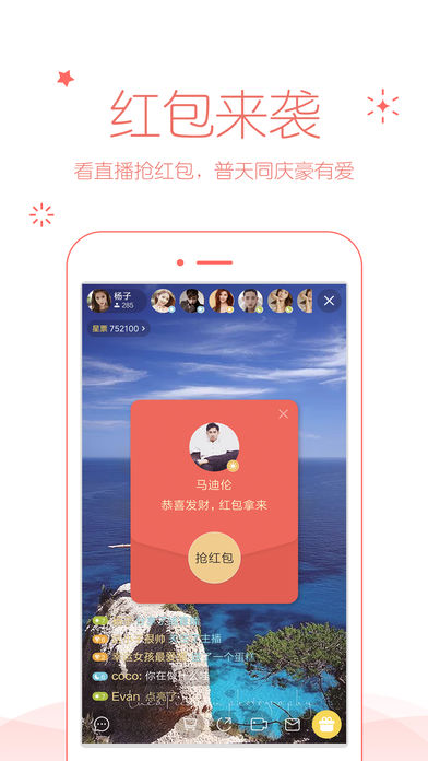 小米直播官网版