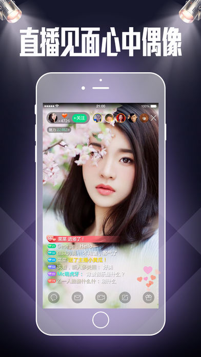 鱼子酱直播官网版