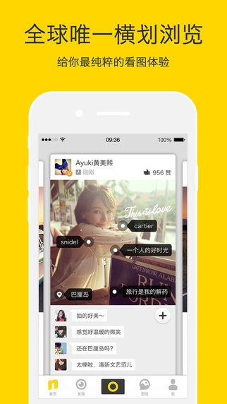 好赞官网版