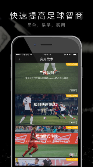 寻球官网版