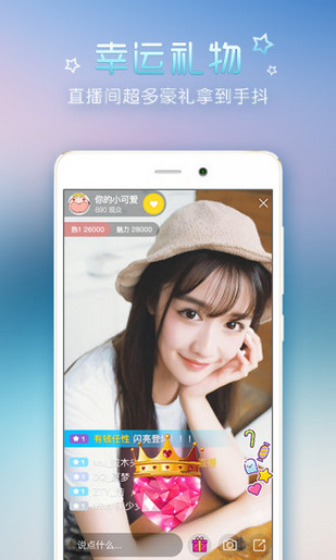 QQ宝盒官网版
