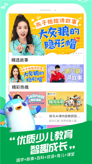 麦咭TV会员版