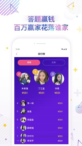 百万赢家